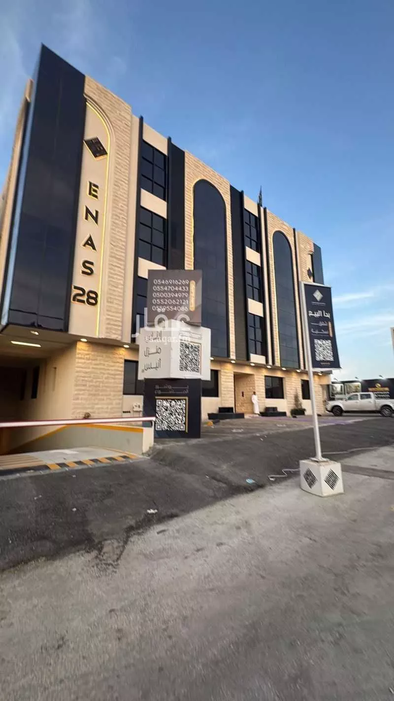 شقة 3 غرف في النرجس 8