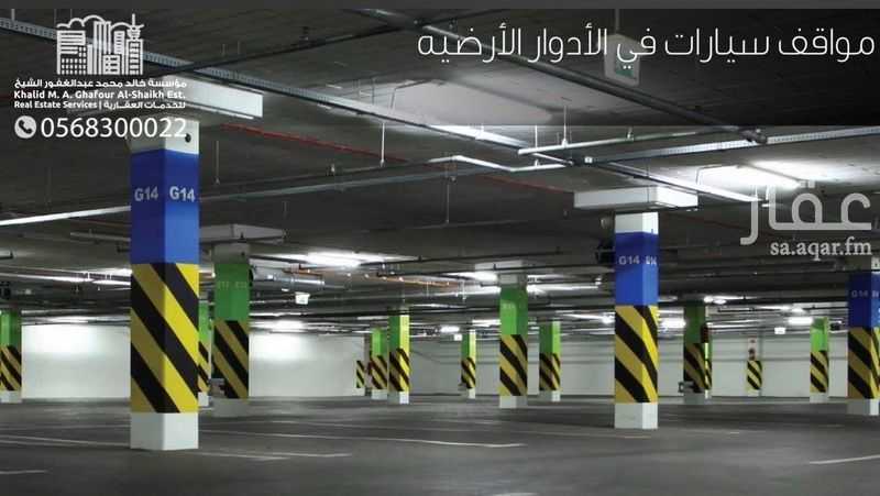 شقة 2 غرف في العليا، الخبر 14