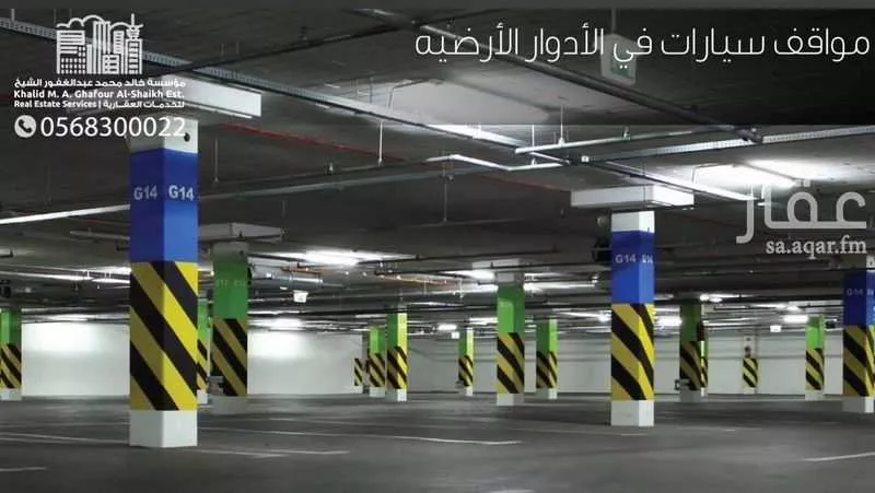 شقة 2 غرف في العليا 14