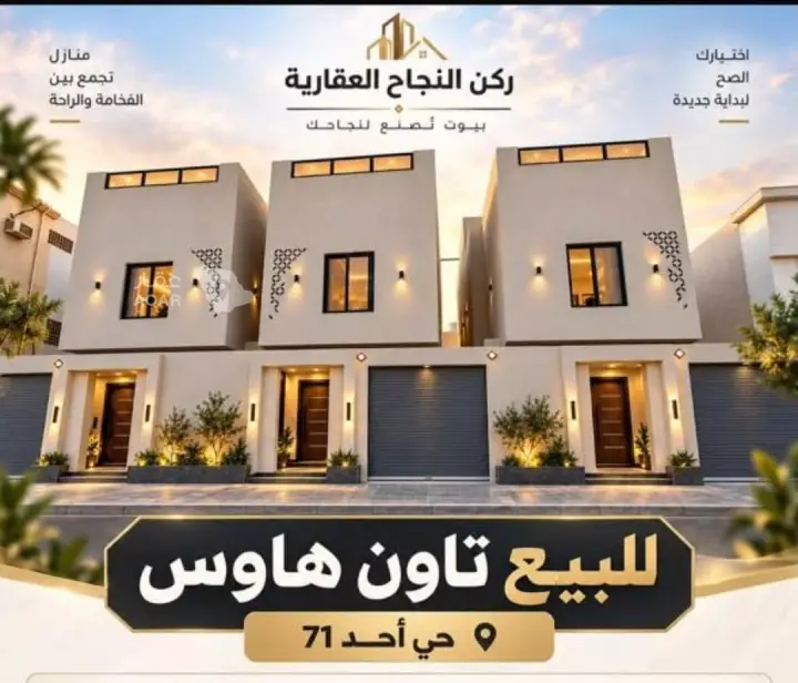 فيلا 3 غرف في احد، الدمام