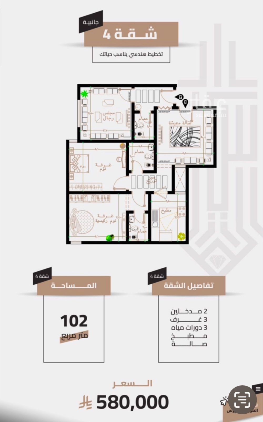 3 bedroom apartment in Al Aziziyah, Makkah 5