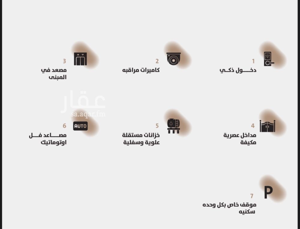 3 bedroom apartment in Al Aziziyah, Makkah 8