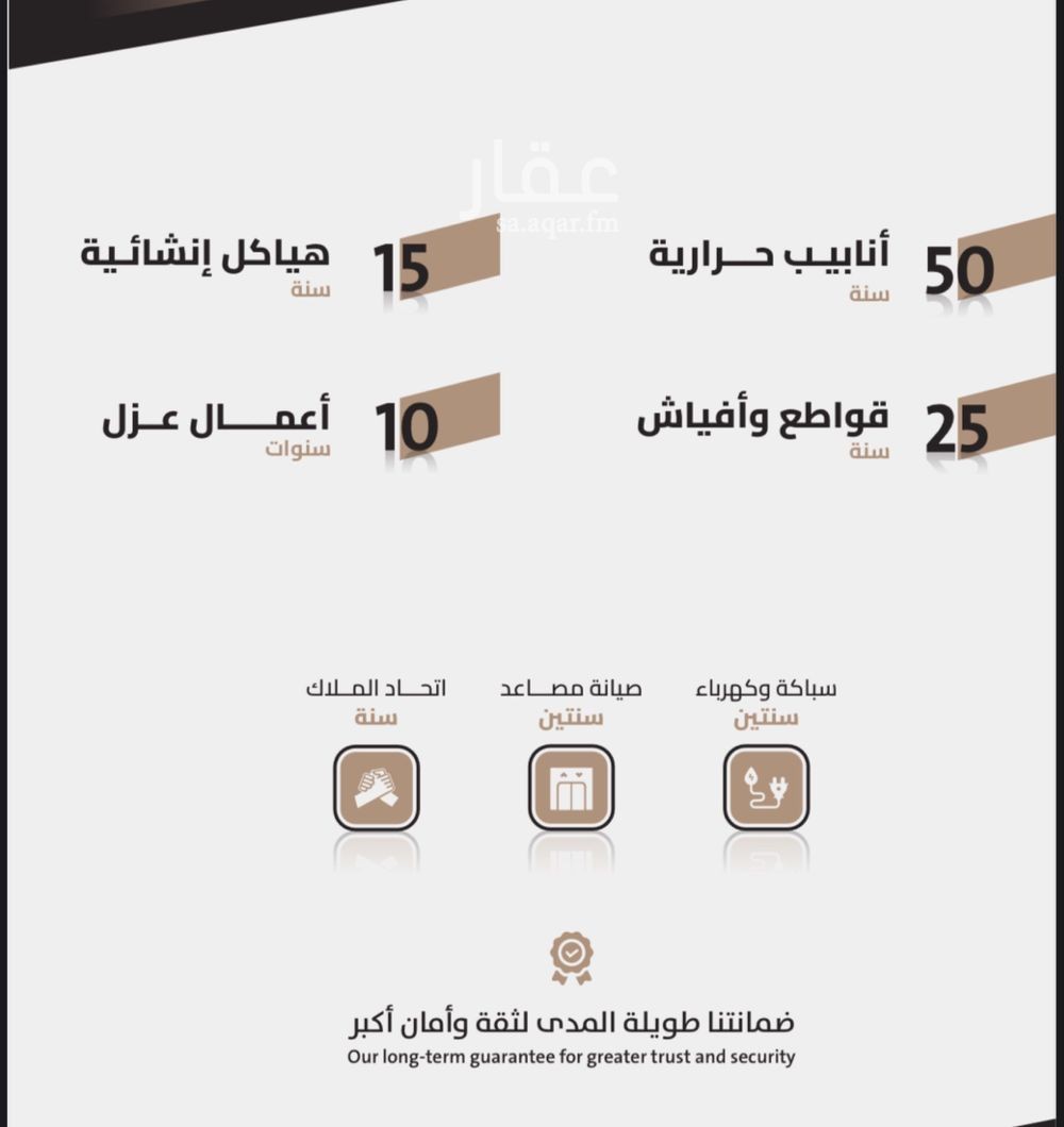 3 bedroom apartment in Al Aziziyah, Makkah 7