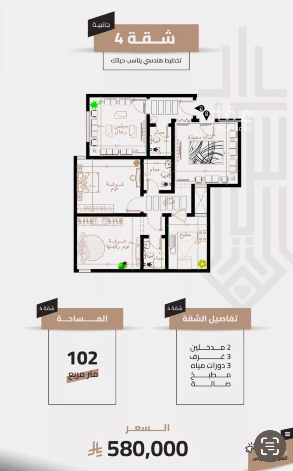 شقة 3 غرف في العزيزية، مكة 5