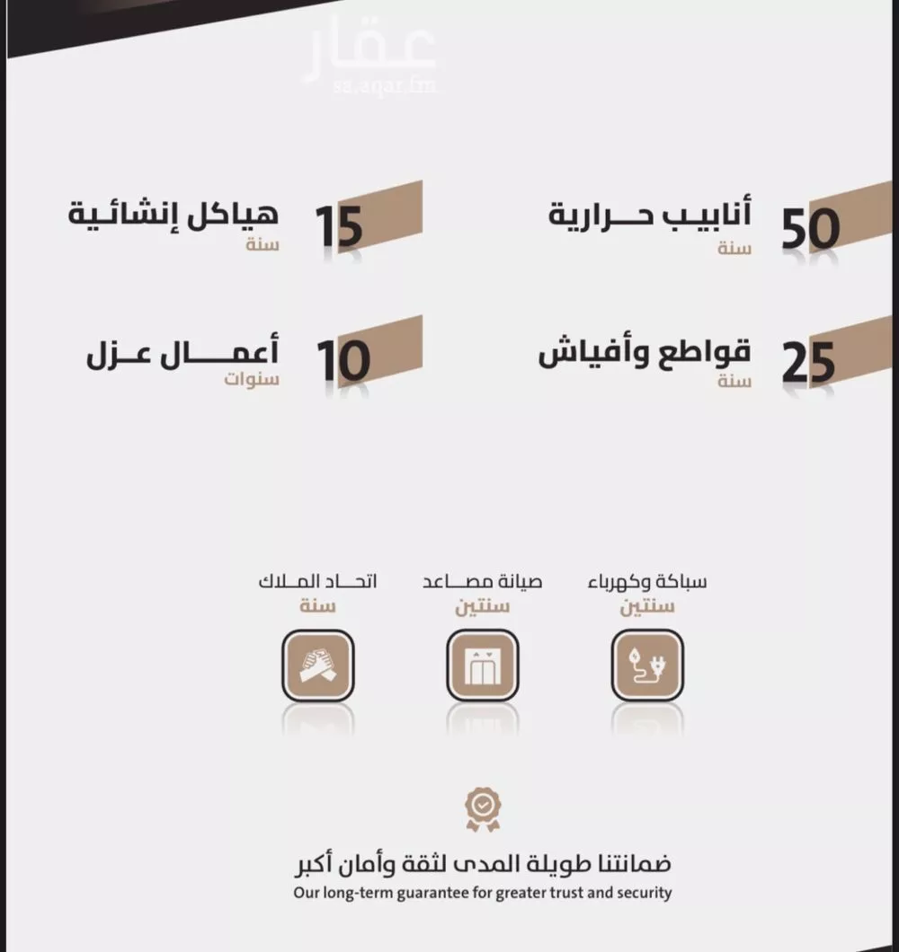 3 bedroom apartment in Al Jamiah, Makkah 5
