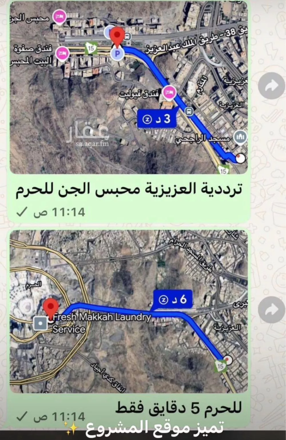 3 bedroom apartment in Al Aziziyah, Makkah 8