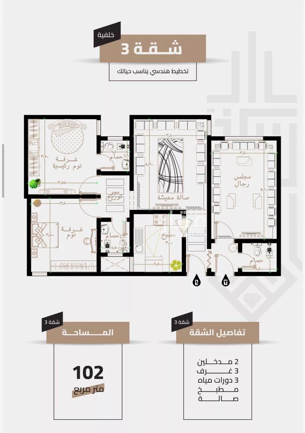 3 bedroom apartment in Al Aziziyah, Makkah 10