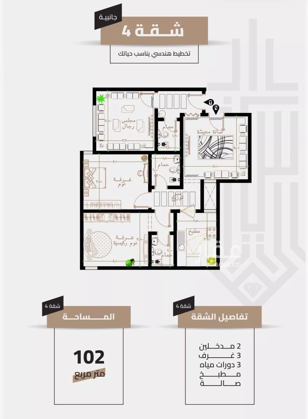 3 bedroom apartment in Al Aziziyah, Makkah 13