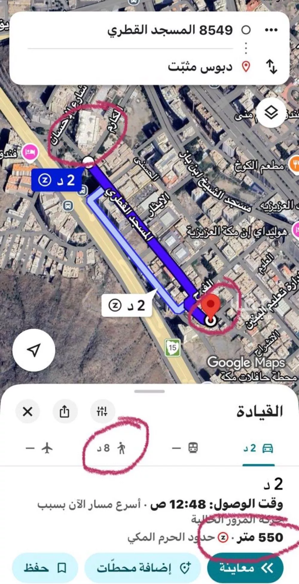 3 bedroom apartment in Al Aziziyah, Makkah 9