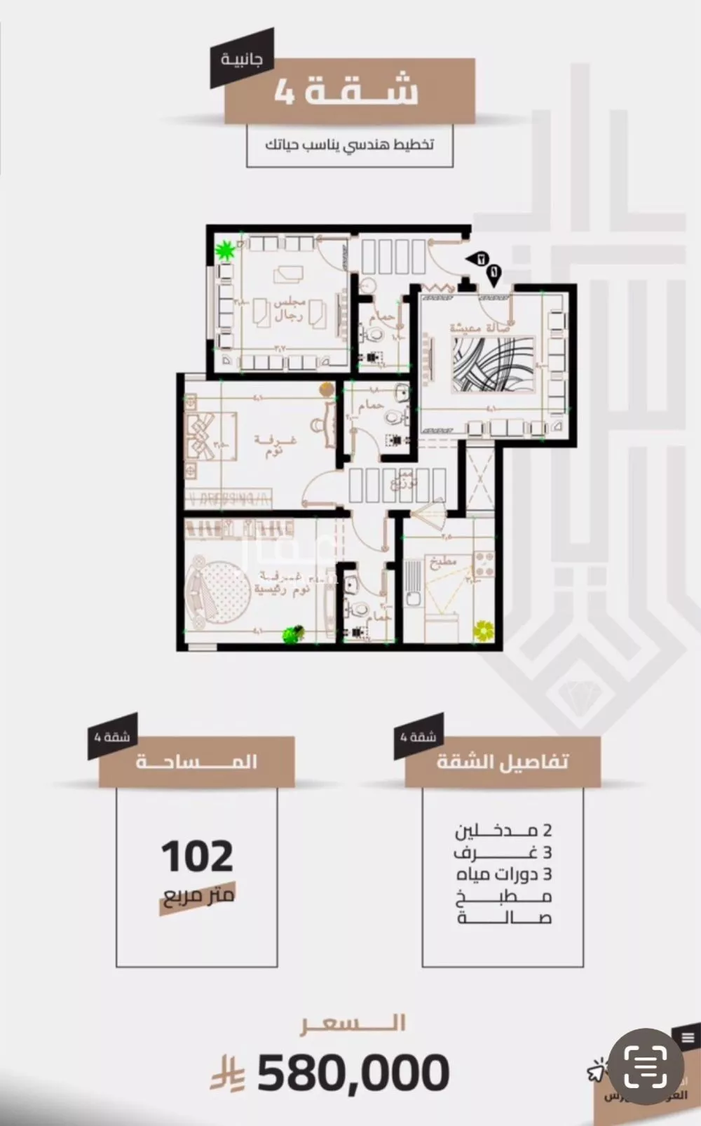 شقة 3 غرف في العزيزية 7