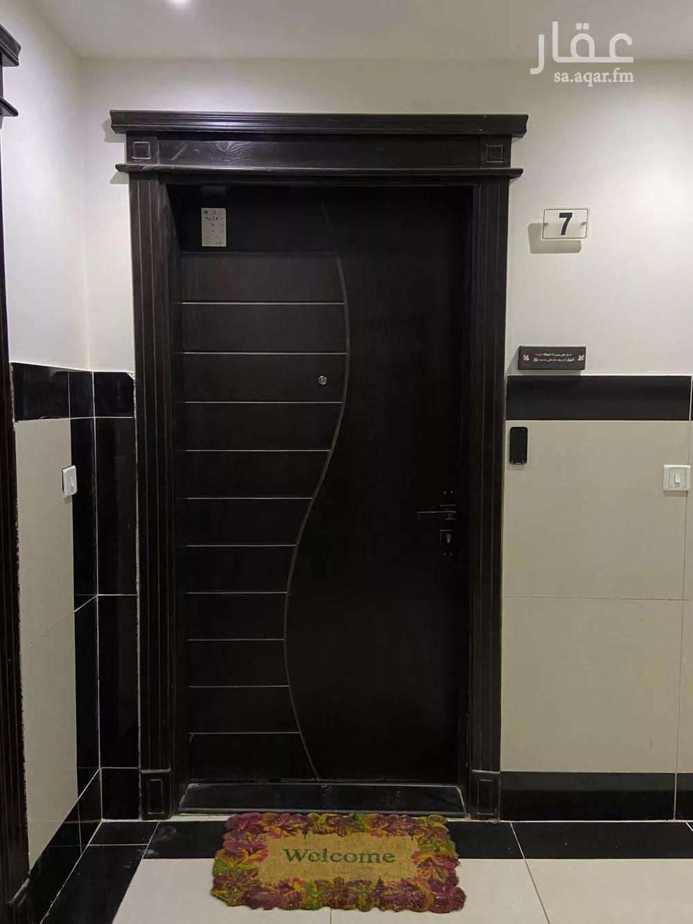3 bedroom apartment in Al Malqa 6
