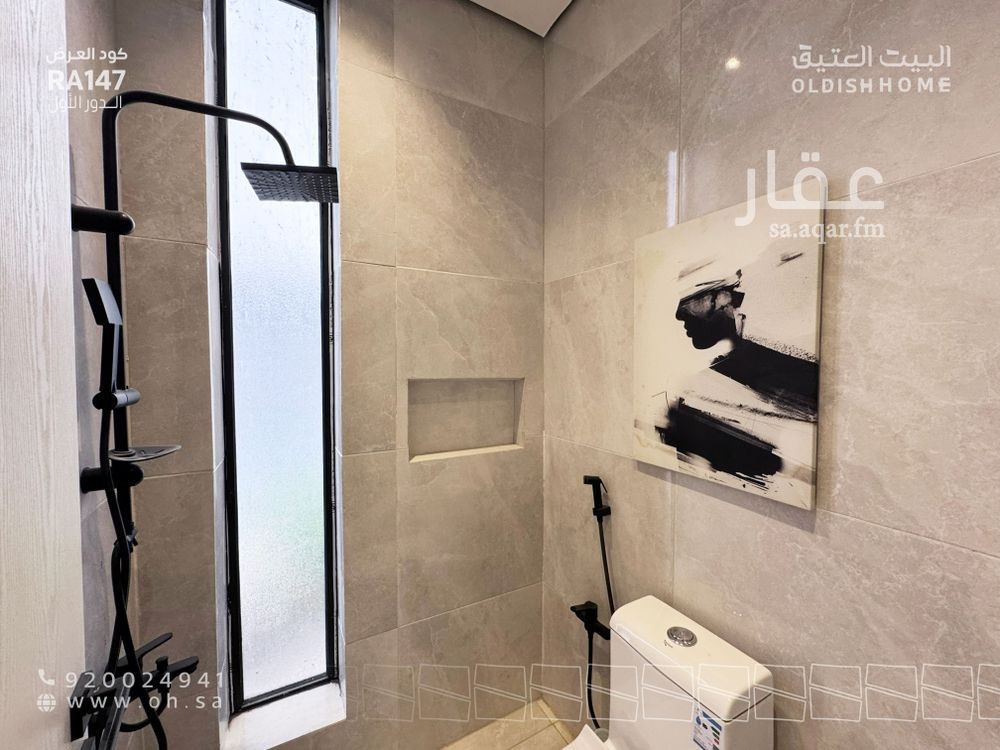 2 bedroom floor in Al Rimal 16
