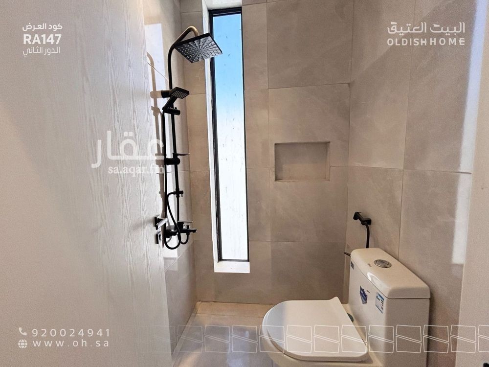 2 bedroom floor in Al Rimal 27