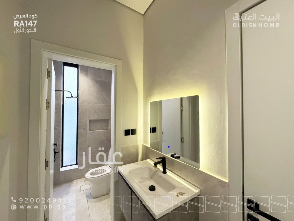 2 bedroom floor in Al Rimal 13