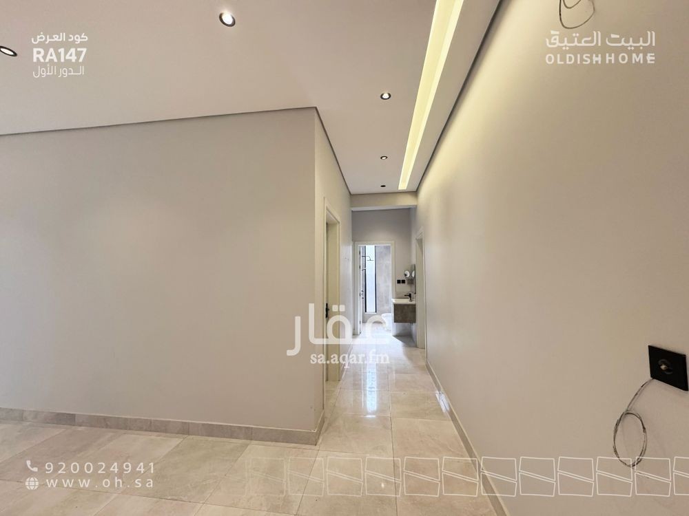 2 bedroom floor in Al Rimal 9