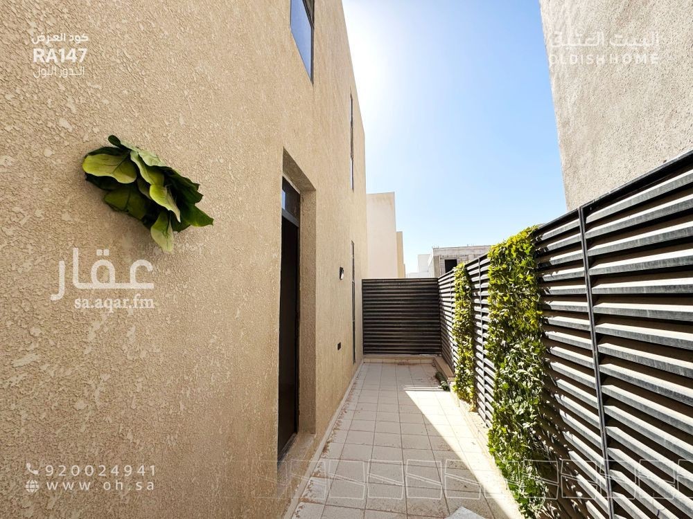 2 bedroom floor in Al Rimal 6