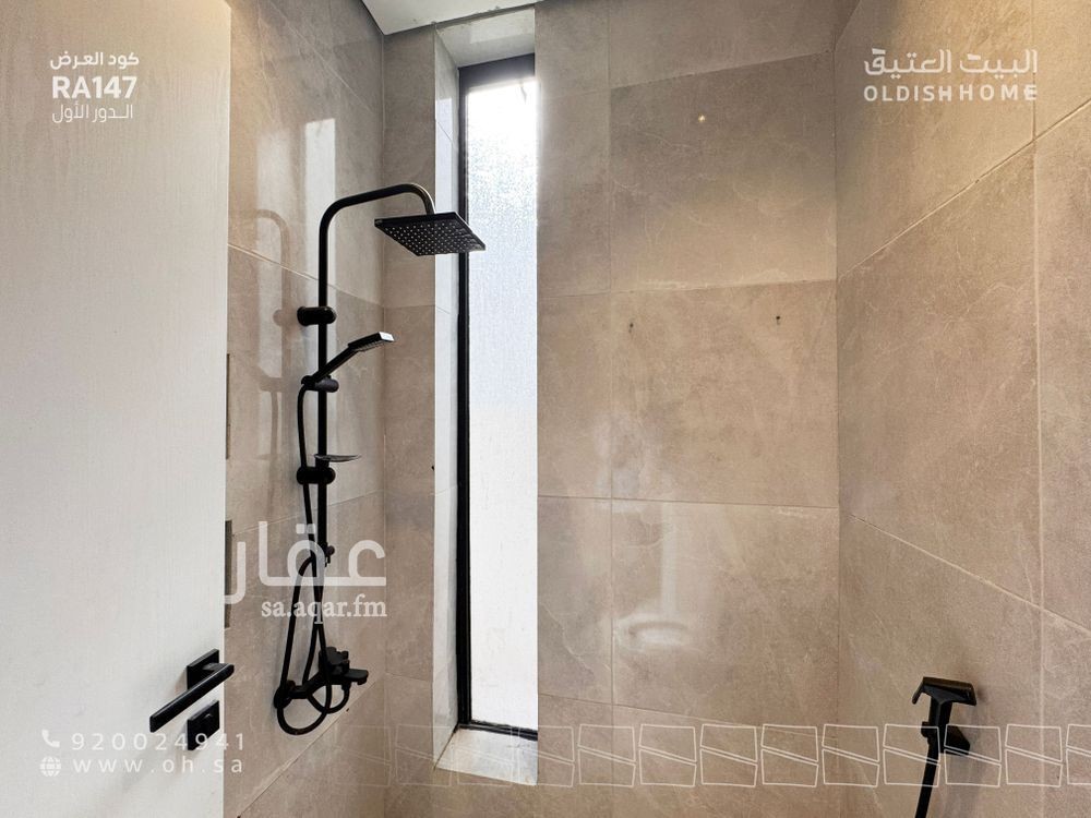 2 bedroom floor in Al Rimal 14