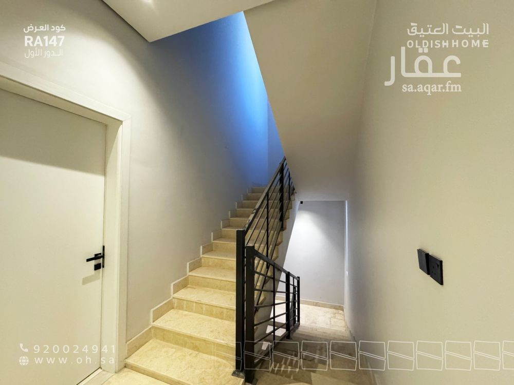 2 bedroom floor in Al Rimal 12