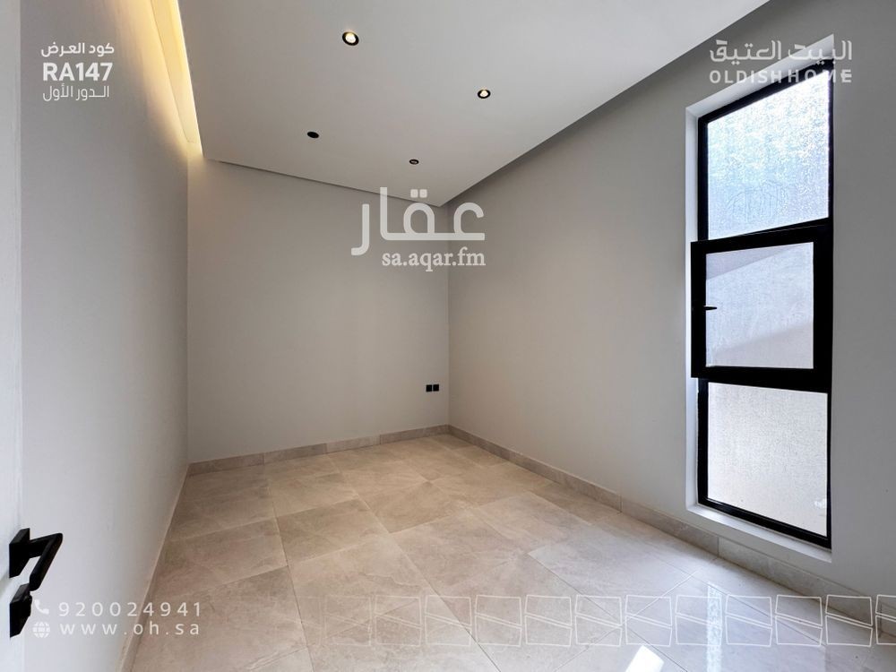 2 bedroom floor in Al Rimal 7