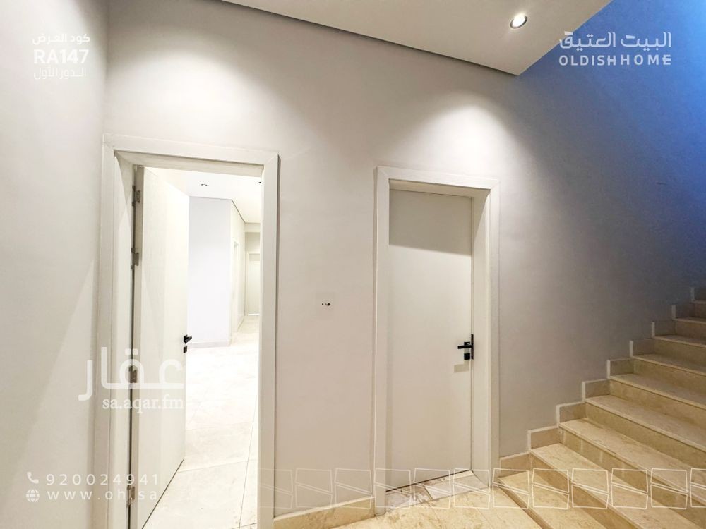 2 bedroom floor in Al Rimal 11