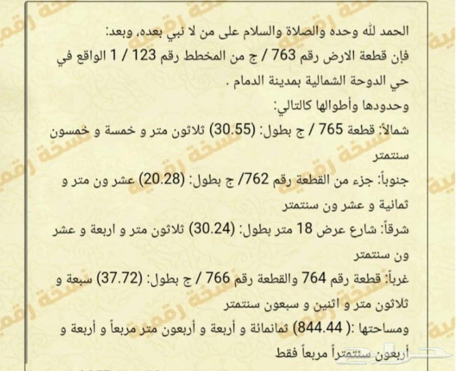 فيلا  في الدوحة الشمالية 7