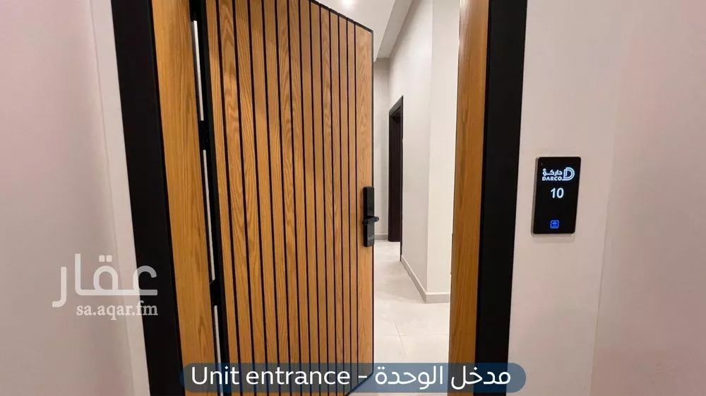 5 bedroom apartment in Al Rimal 2