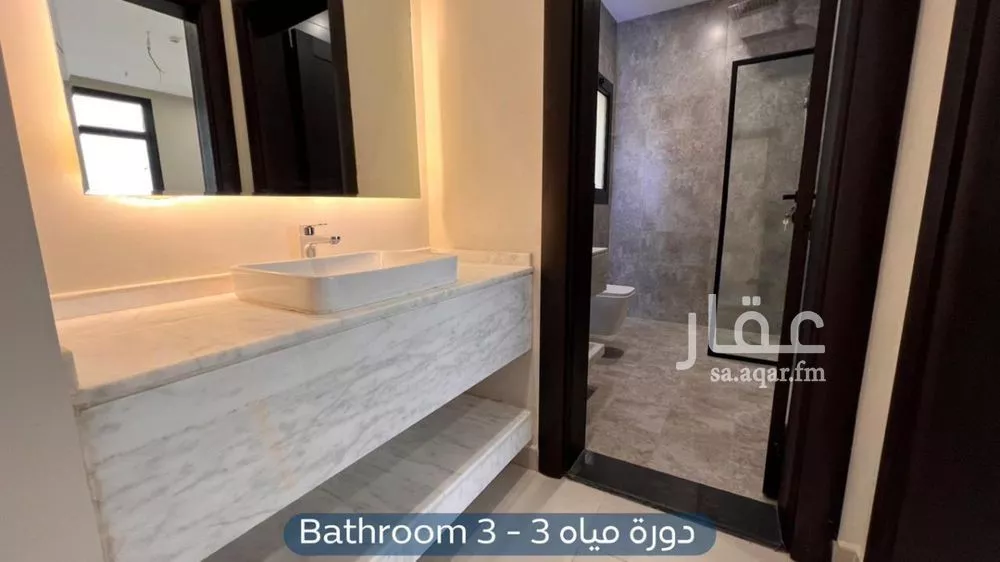 5 bedroom apartment in Al Rimal 14