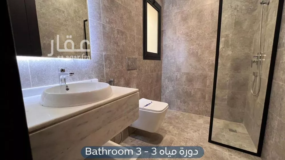 5 bedroom apartment in Al Rimal 15