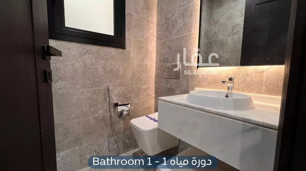 5 bedroom apartment in Al Rimal 5