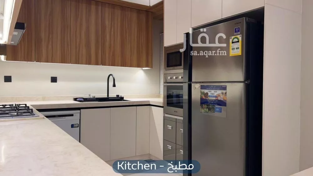 5 bedroom apartment in Al Rimal 7
