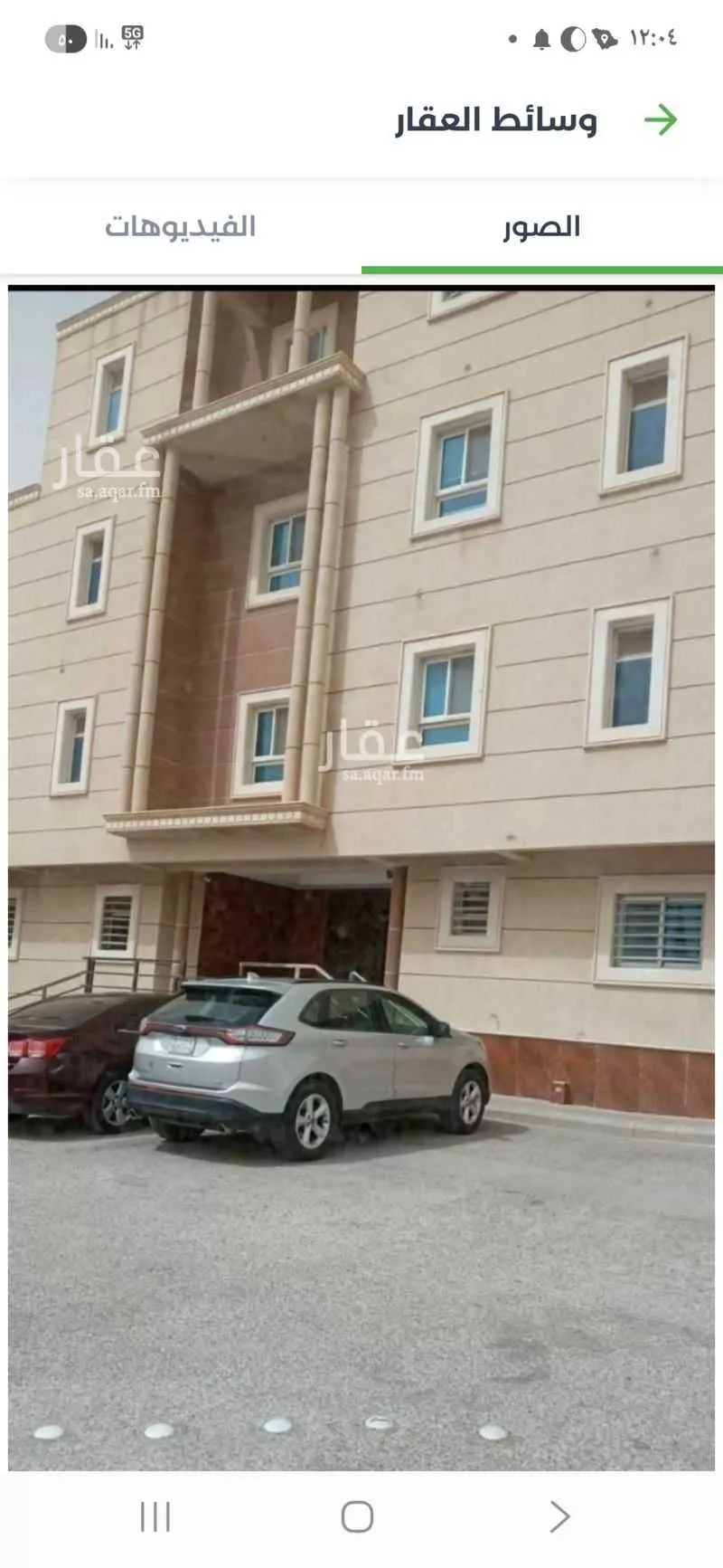 شقة 4 غرف في التعاون 12