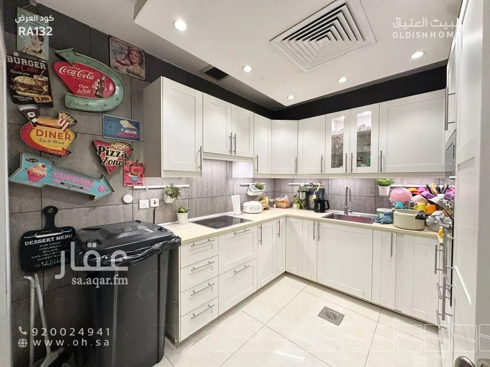 4 bedroom apartment in Al Yasmin 14