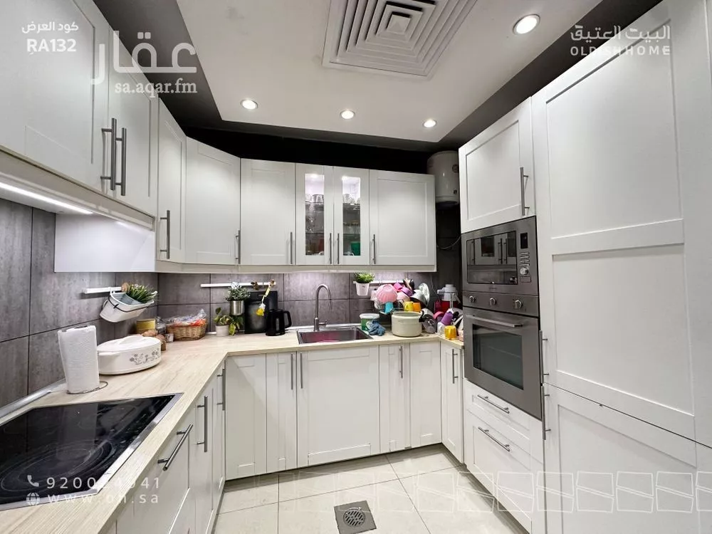 4 bedroom apartment in Al Yasmin 5