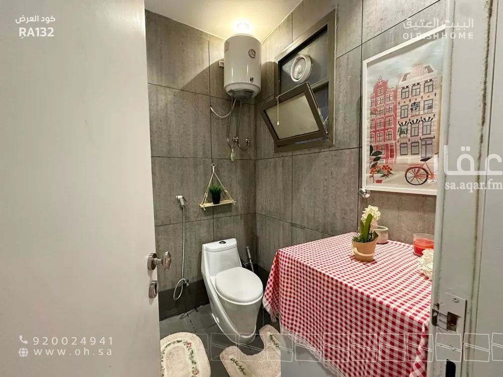 4 bedroom apartment in Al Yasmin 6