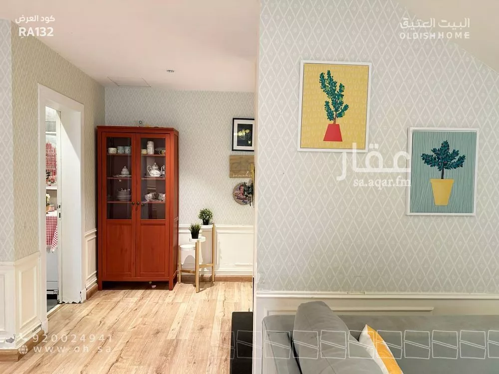 4 bedroom apartment in Al Yasmin 8