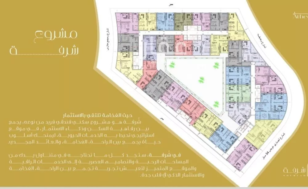 شقة 2 غرف في النزهة 3