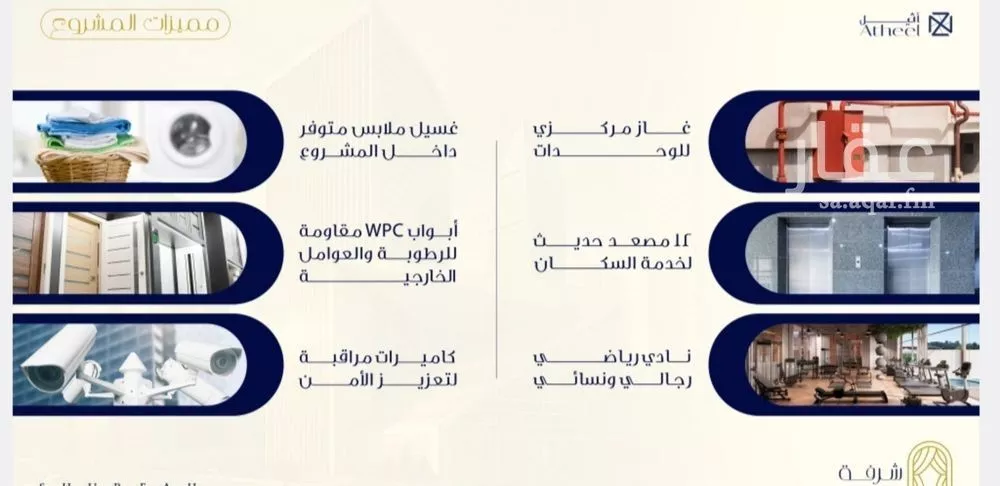 شقة 2 غرف في النزهة 5