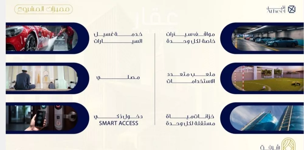 شقة 2 غرف في النزهة 6