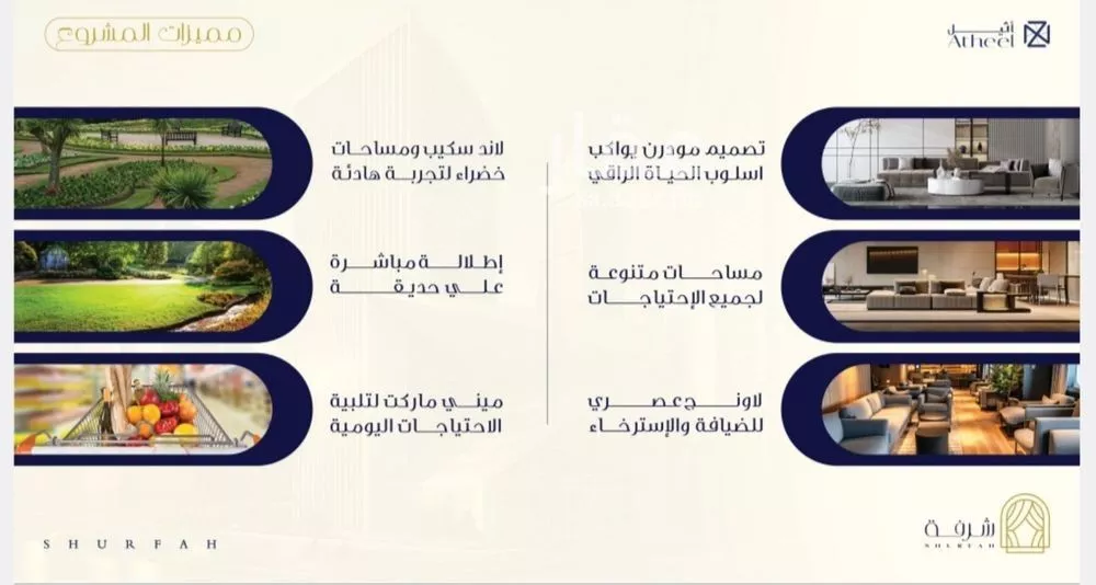 شقة 2 غرف في النزهة 8