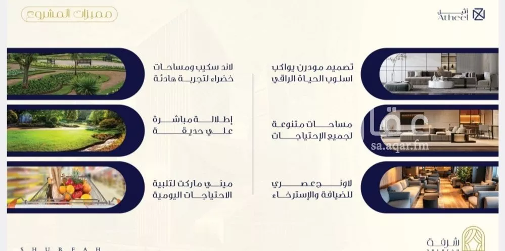 شقة 2 غرف في النزهة 9