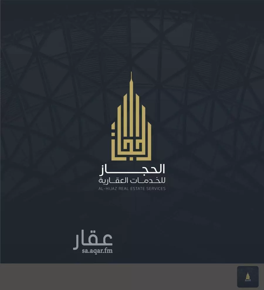 11 bedroom building in King Fahd, Makkah 13