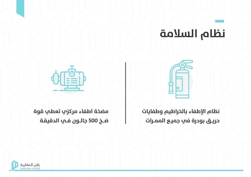 شقة 3 غرف في العوالي، الرياض 17