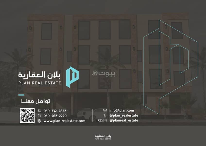 شقة 3 غرف في العوالي، الرياض 17