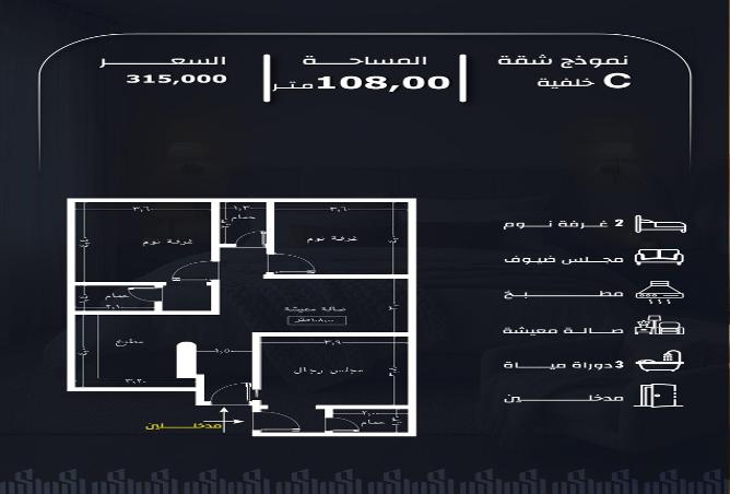 شقة 4 غرف في الريان 3