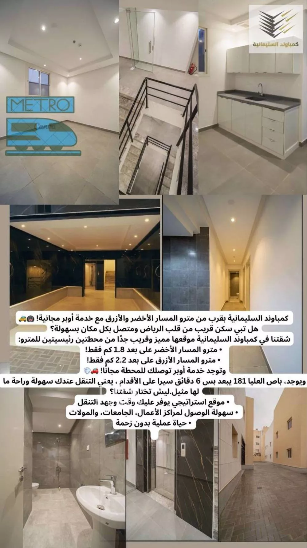 شقة 1 غرف في السليمانية 10