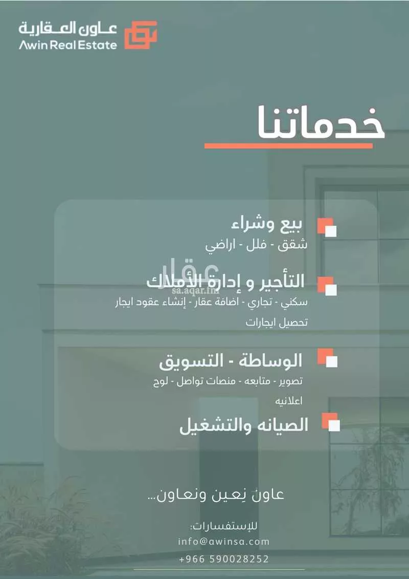 1 bedroom apartment in Uhud, Eastern Province 9