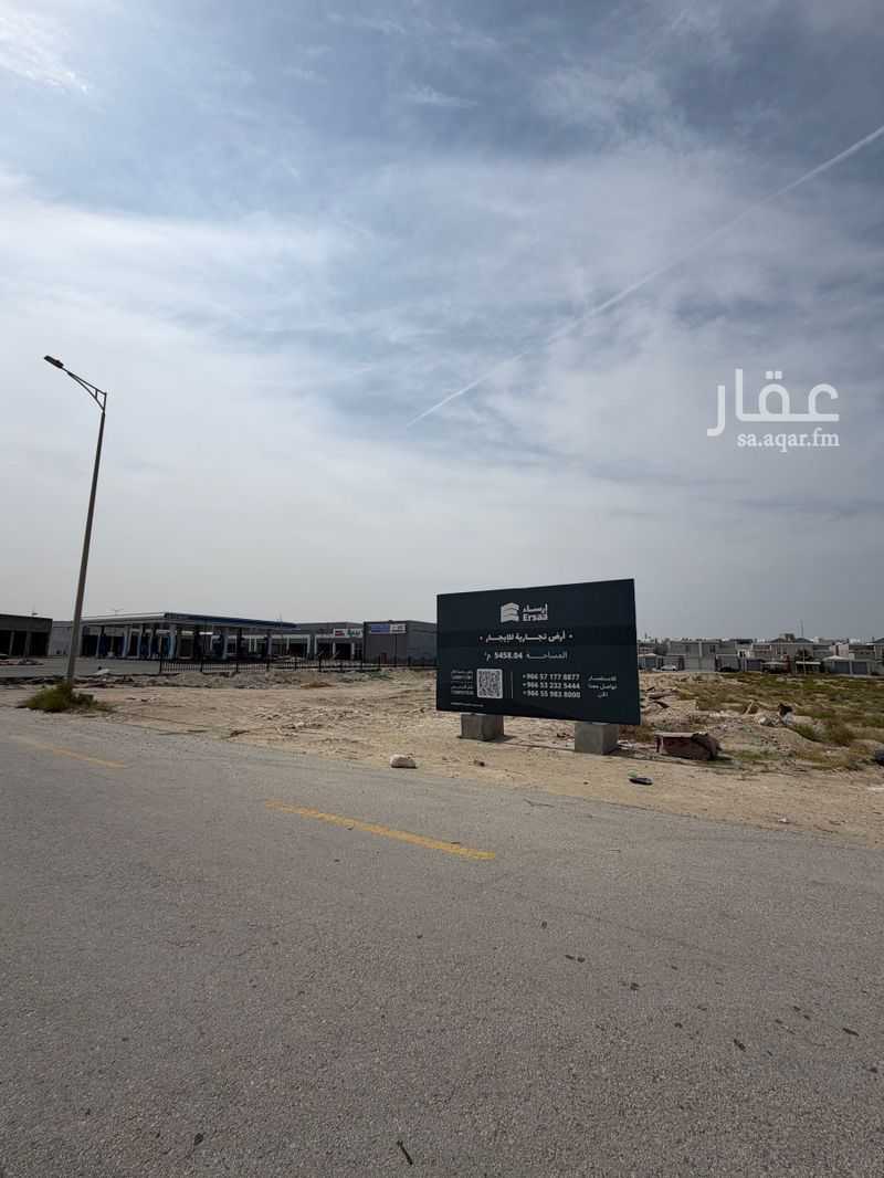 land in Al Amal, Eastern Province 2