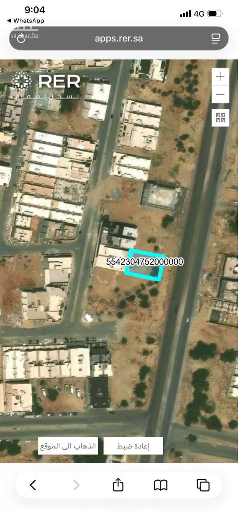 عقار  في مكة 4