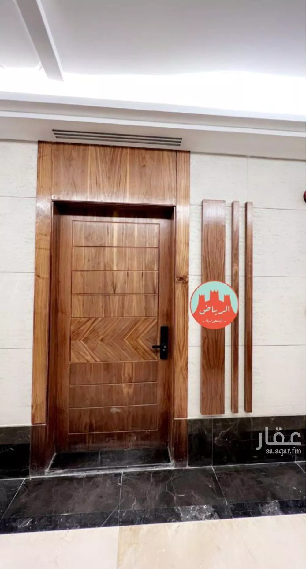 3 bedroom apartment in Al Malqa 9