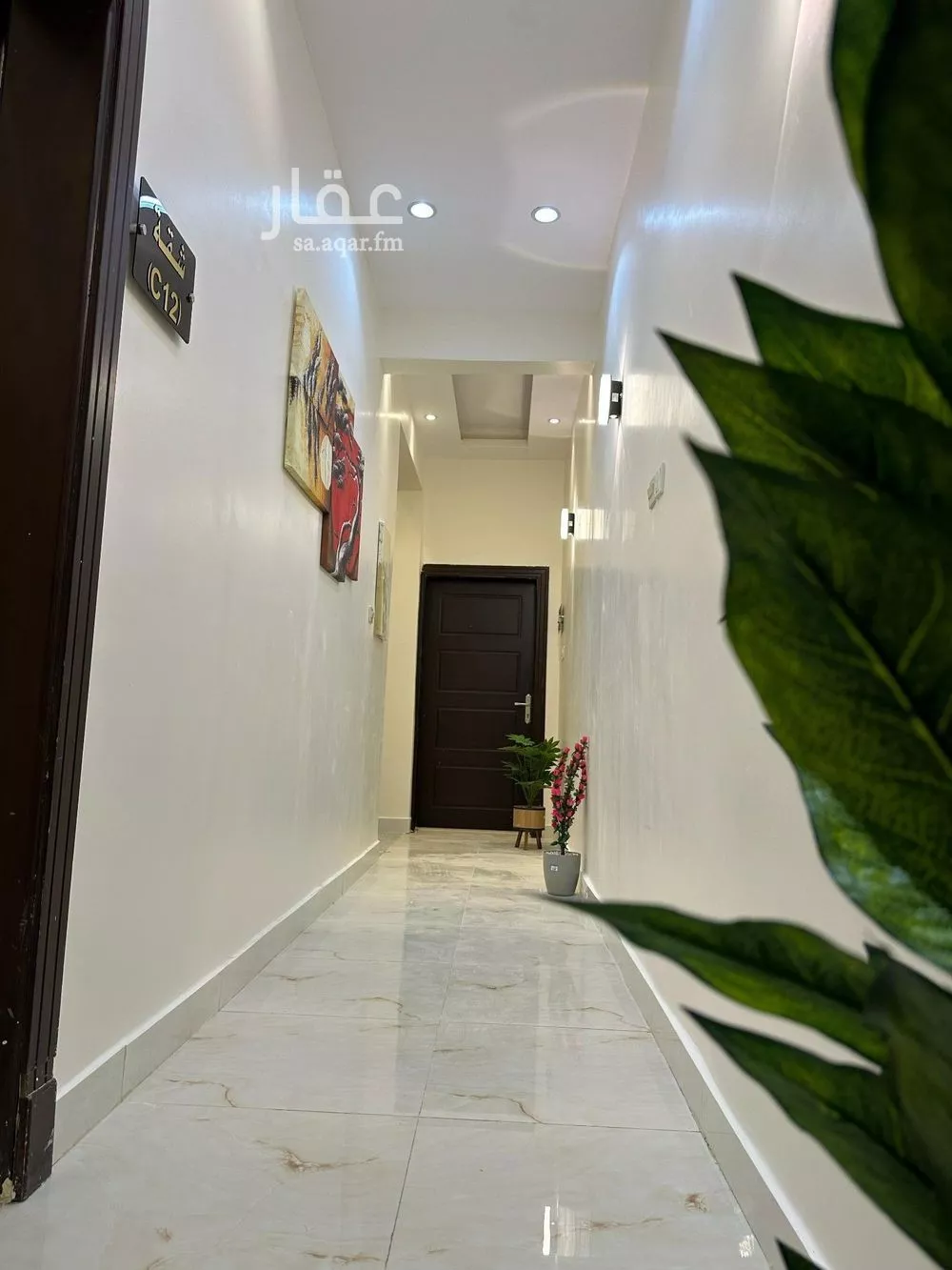 1 bedroom apartment in Al Aqiq 4